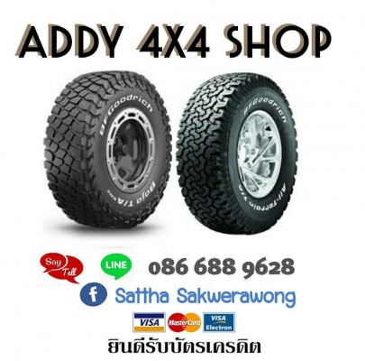ยาง33นิ้ว Maxxis MT 285-75-16 ปลายปี15 สภาพสวยๆ 1ชุด