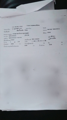 รถอีซูซุ 6 ล้อ ( รถ สไลด์ ) NPR 130 แรงม้า ปี 47. สนใจติดต่อ 081 - 6079515 รถอีซูซุ 6 ล้อ ( รถ สไลด์ ) NPR 130 แรงม้า ปี 47. สนใจติดต่อ 081 - 6079515