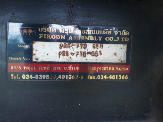 ขาย m6ปี54ดัมพ์แม่ลูก270แรง1650000 โทร0613195709