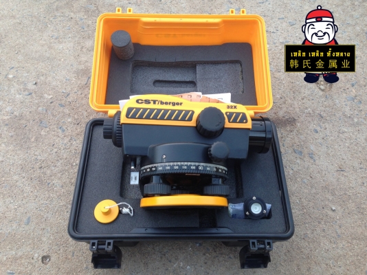 กล้องระดับอัตโนมัติ CST Berger 32x พร้อมขาตั้งกล้อง สภาพ 90\% (ของใหม่ 18,xxx บาท)