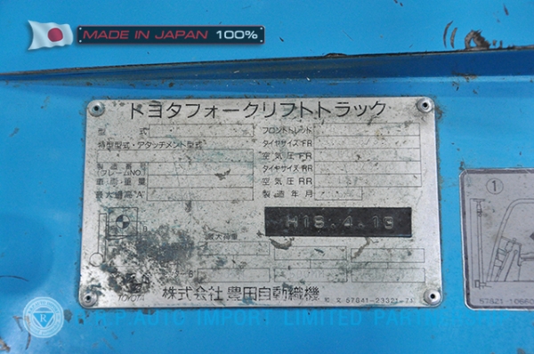 ขายรถโฟล์คลิฟท์มือสอง TOYOTA รุ่น 3FGL9-10439 นำเข้าจากประเทศญี่ปุ่น 100\% ไม่เคยใช้งานในไทย