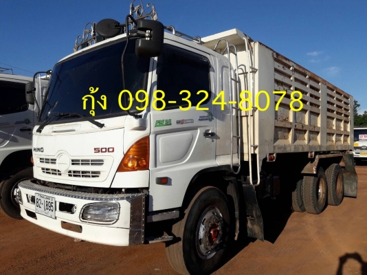 Hino เครื่อง 260 แรง ปี 47 แม่เดี่ยวกระบะดัมพ์ ทะเบียนพร้อม