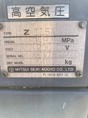 ขายปั๊มลม MITSUI SEIKI