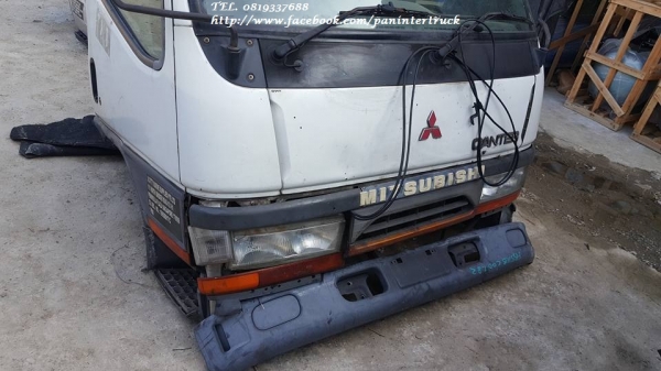 FROM JAPANหัวเก๋งรถบรรทุก 4 ล้อใหญ่ ,6 ล้อเล็ก /CABIN MITSUBISHI CANTER รุ่น: FB511B (มีเฉพาะหัว/รุ่นยกหัวไม่ได้) ราคาเพียง 35,000 บาท