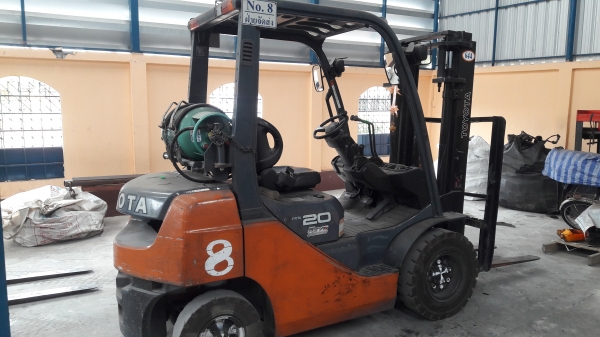 ขายด่วน