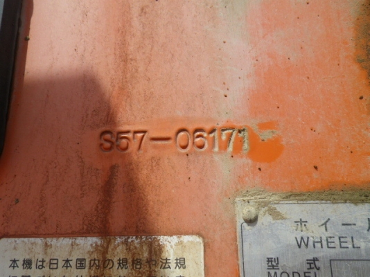 ขายรถตัก ยี่ห้อ HITACHI รุ่น ZW250