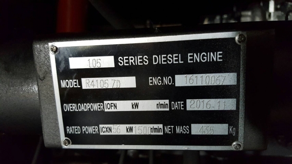 ASHITA 60 kva ไดบัสเลส ASHITA 60 kva ไดบัสเลส