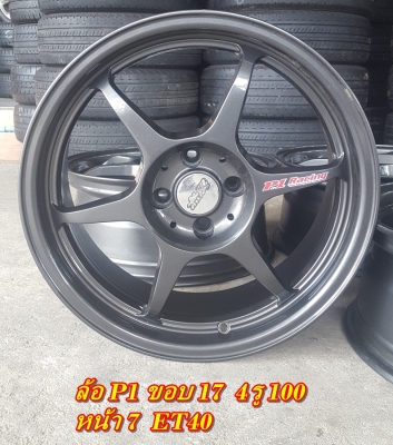 ล้อขอบ17 P1 พร้อมยางใหม่205/45/17 ปี17  4 ล้อ