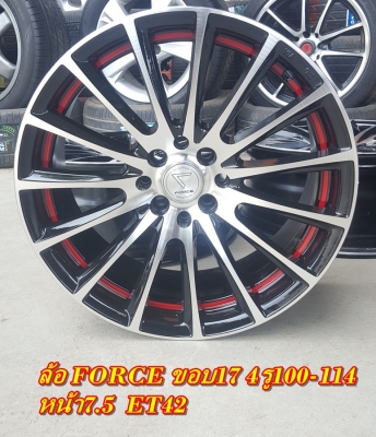 ล้อขอบ17 FORCE พร้อมยางใหม่205/45/17 ปี17  4 ล้อ