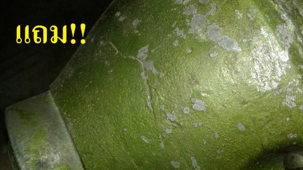 มอเตอร์ขัดสองทาง สภาพดี