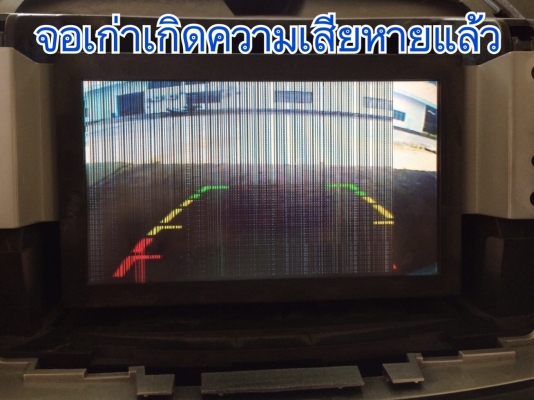 ขายจอ 7" ติดรถ PAJERO ใช้กับวิทยุ ALPINE รุ่น 9861E