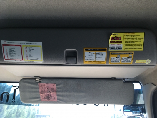 ขายด่วนรถพ่วงดั้ม 344แรง ปี56 ท่อสั้นตัวS ใส่ของได้30.5ตัน สภาพสวยๆพร้อมใช้งาน