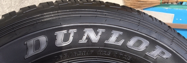 ยาง Dunlop 265-65-17 ปี 17 ยาง Dunlop 265-65-17 ปี 17