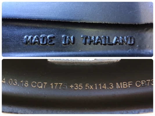 แม็ก Lenso ขอบ 17