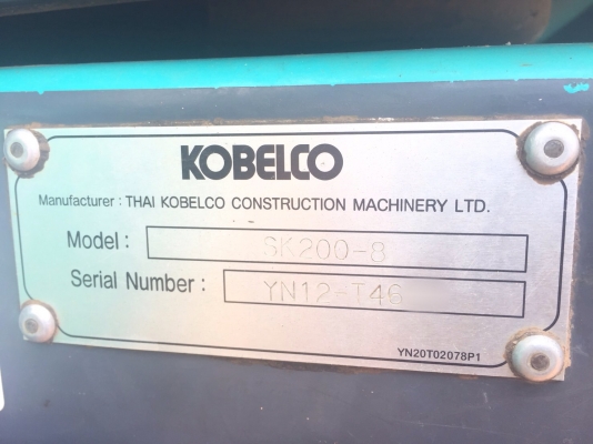 ขายรถแบคโฮ KOBELCO SK200-8 YN12-T แอร์ไฟฟ้าเต็ม สนใจโทร 081-970-1072