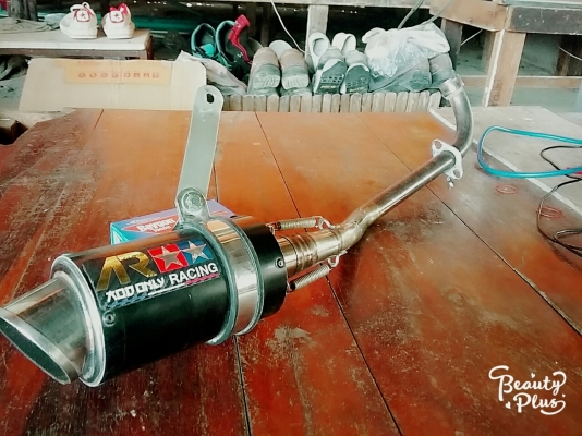 ต้องการขาย