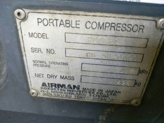 PDS75S #เครื่องปั๊มลม Airman มือสอง ขนาด 7 bar 75cfm. นำเข้าจากญี่ปุ่น by OEK