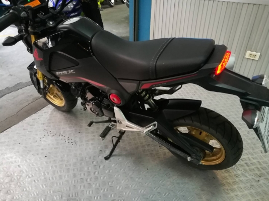 ยกเลิกประกาศ