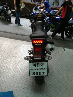 ยกเลิกประกาศ