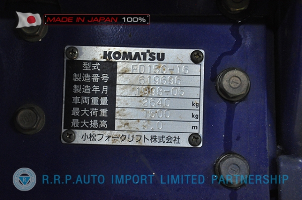 ขายรถโฟล์คลิฟท์มือสอง KOMATSU รุ่น FD15C-16-619696 นำเข้าจากประเทศญี่ปุ่น 100\% ไม่เคยใช้งานในไทย