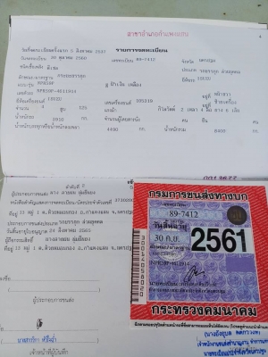 ขายnpr59p 120แรง เครื่องดี คัชชีสวย ยางดี