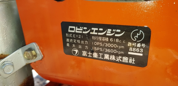 ปั้มน้ำ 6 x 6 นิ้ว 15 แรง 2 สูบ สตาร์ท 2 ระบบ รหัสสินค้า C3 - 23
