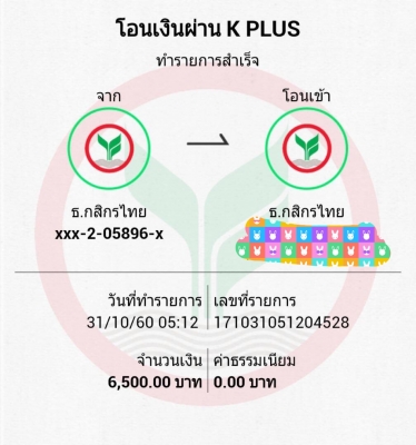ยาง Dunlop 265 65 17 ปลายปี16 ดอกเต็ม ตุ่มครบ ไม่มีกินข้าง ใช้ยาว ราคาไม่แพง