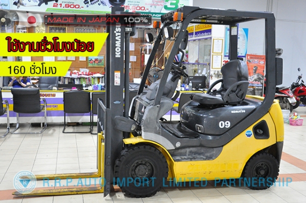 ขายรถโฟล์คลิฟท์มือสอง KOMATSU รุ่น FG15T-20-672584 นำเข้าจากประเทศญี่ปุ่น 100\% ไม่เคยใช้งานในไทย