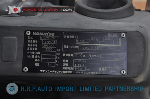 ขายรถโฟล์คลิฟท์มือสอง KOMATSU รุ่น FG15T-20-672584 นำเข้าจากประเทศญี่ปุ่น 100\% ไม่เคยใช้งานในไทย