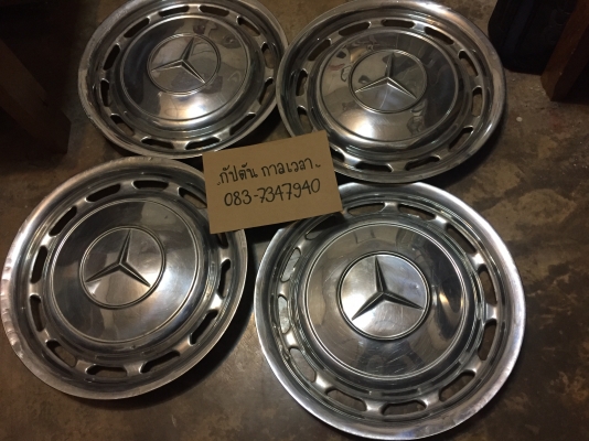 ฝากระทะ เดิม BENZ