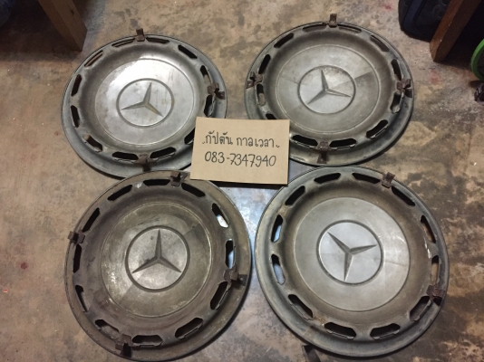 ฝากระทะ เดิม BENZ