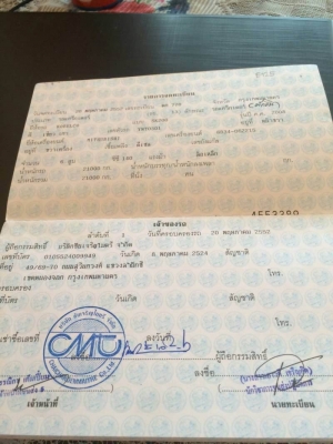 ขาย 695,000 KOBELCO SK200-5 super ไฟฟ้าครบ เครื่องดี เอวแน่น ช่วงล่างเต็ม เล่มทะเบียน รถอยู่ แปดริ้ว โทร&ไอดีไลน์ 0610710295 ขาย 695,000 KOBELCO SK200-5 super ไฟฟ้าครบ เครื่องดี เอวแน่น ช่วงล่างเต็ม เล่มทะเบียน รถอยู่ แปดริ้ว โทร&ไอดีไลน์ 0610710295