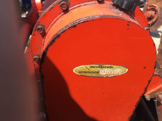 โรตารี่ตราช้าง 1.8 เมตรงามๆสีสันเดิมโรงงาน สภาพสมบูรณ์มาก ยอยครบ