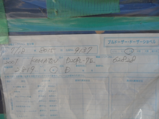 d20PL-7 สภาพสวยๆครับดูแล้วสนใจ ☎ 081-989-1989 + ID LINE : rangrayong หรั่งครับ d20PL-7 สภาพสวยๆครับดูแล้วสนใจ ☎ 081-989-1989 + ID LINE : rangrayong หรั่งครับ