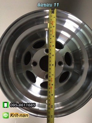 ล้อแม็กซ์ ATV 11 x 9 นิ้ว