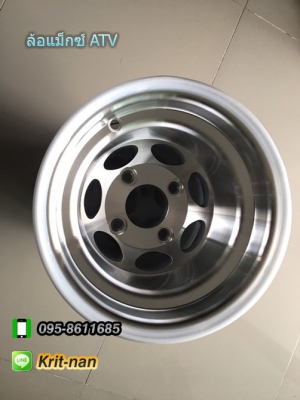 ล้อแม็กซ์ ATV 11 x 9 นิ้ว