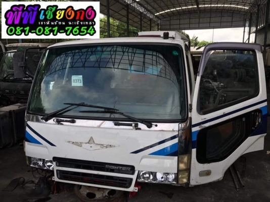 หัวFUSO แต่งสวยๆ  เก่าญี่ปุ่น