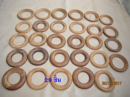 งานไม้สักทุกชิ้น เป็นแบบวงกลมครึ่งซีก ประกบกันได้เป็นวงกลม มี 29 ชิ้น (เหมารวม) ลดเหลือ 150 บาท