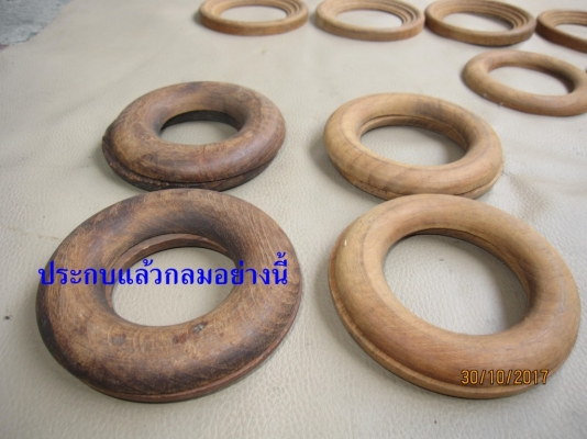 งานไม้สักทุกชิ้น เป็นแบบวงกลมครึ่งซีก ประกบกันได้เป็นวงกลม มี 29 ชิ้น (เหมารวม) ลดเหลือ 150 บาท