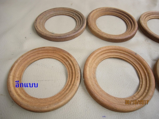 งานไม้สักทุกชิ้น เป็นแบบวงกลมครึ่งซีก ประกบกันได้เป็นวงกลม มี 29 ชิ้น (เหมารวม) ลดเหลือ 150 บาท