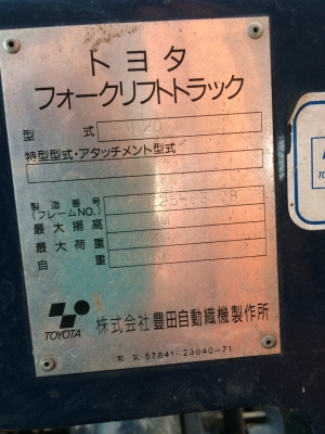 โฟร์คลิฟท์มือสอง/ Toyota  เบนซิล รุ่น 5 ยกได้ 2 ตัน เสาสูง 3 เมตร