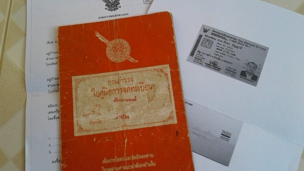 ขาย DT100 เอกสารพร้อมโอนภาษีขาดเกินเครื่องดีคันสตาร์ทคันเกียร์ไม่เชื่อมเหมาะไปจัดสภาพต่อ