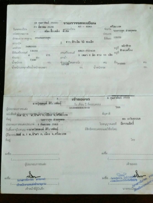 ขาย307000บาทอิสุสุเจซีเอ็ม 175แรง เบรคจิปฟี่ทะเบียนเอกสารพร้อมโอน