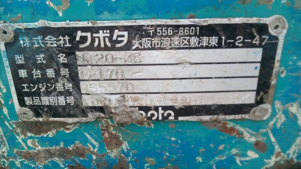 U 20 ราคา 250,000 รถ กทม.