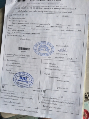 ขายโกเบsk35-8รถสภาพเก่านอก4000ชั่วโมงเอกสานอินวอยชื้อมาใช้ไป200ชั่วโมง