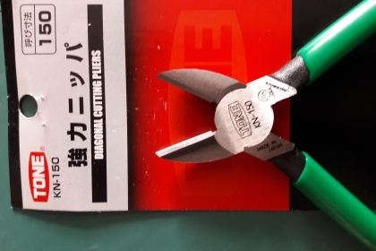 ขายคีมตัดสายไฟTONE MADE IN JAPAN.ใหม่เก่าเก็บ ขายคีมตัดสายไฟTONE MADE IN JAPAN.ใหม่เก่าเก็บ