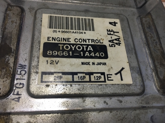 ขายริ้นเร่ง ของ5Aใช้งานได้ปกติดีทุกอย่าง