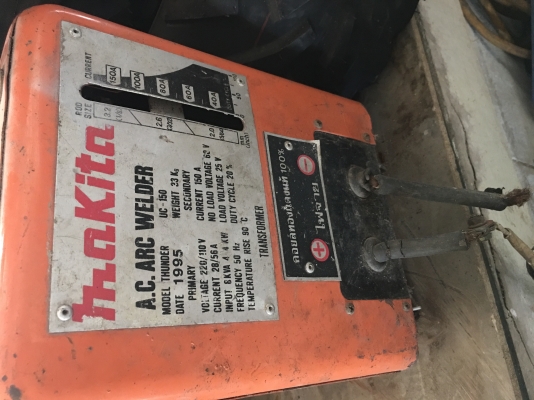 ขายตู้เชือมใช้งานได้ปกติ เดิมๆไม่เคยซ่อม สีทองแดงยังสดๆ