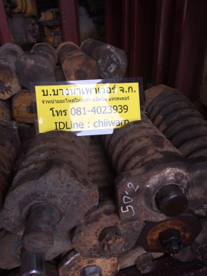 pc50-2 สปริงเร่งแทรค