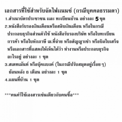 มาใหม่ ER6n ปี2013 สภาพนางฟ้าพร้อมทะเบียนแท้ๆพร้อมโอน